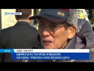 이번 설 차례도 철조망 앞…실향민 눈물의 명절