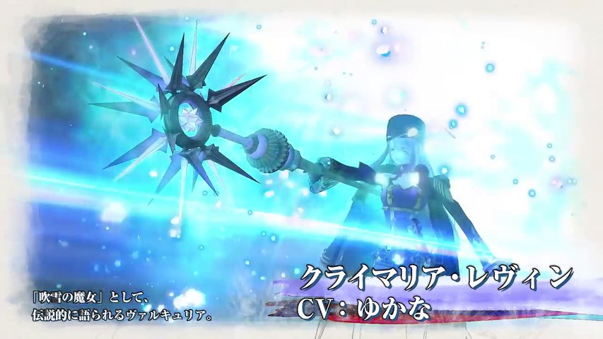 Valkyria Chronicles 4 - Trailer JP