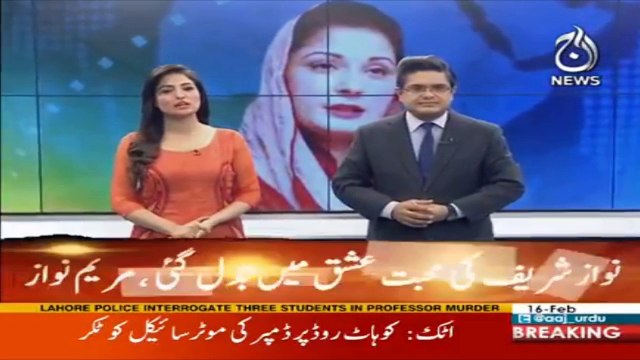 Maryam Nawaz criticize on Chairman PTI Imran khan