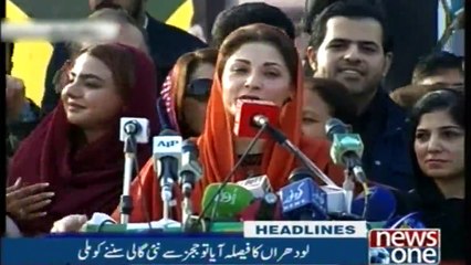NewsONE Headlines 6PM | 16 FEB 2018