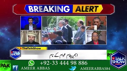 جب ڈیوڈ کیمروں کے والد کا نام پاناما سکینڈل میں آیا تو برطانوی قوم نے ڈیوڈ کیمرون سے کیا کہا۔۔دیکھئے