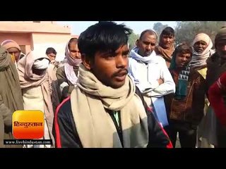 पागल गीदड़ के काटने से गई किसान की जान, लोगों का हंगामा