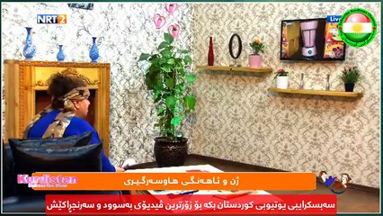 ماڵی بۆمبا و زەریفی فوول کۆمیدی بەشی حەوتەم