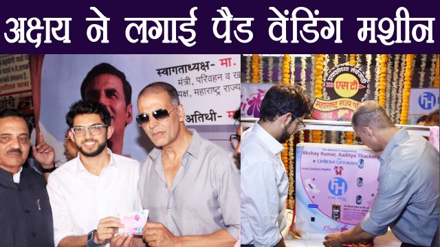 Akshay Kumar installed Sanitary Pad vending machine at Mumbai Bus Depot Watch Video | Boldsky
