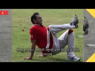 Top 10 Big news of Nation @6pm