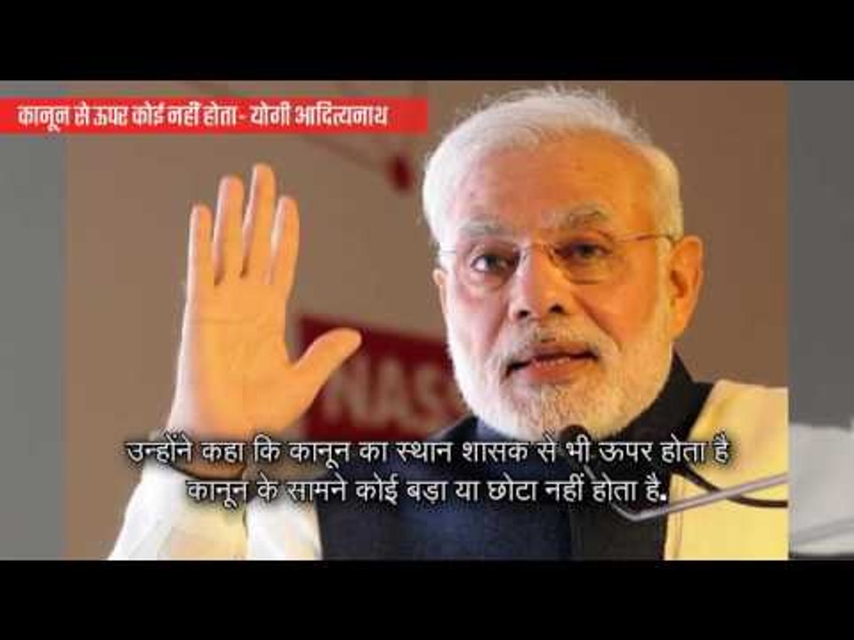 PM Narendra Modi went to Allahabad