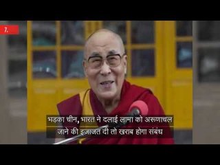 Hindustan bulletin @12 pm