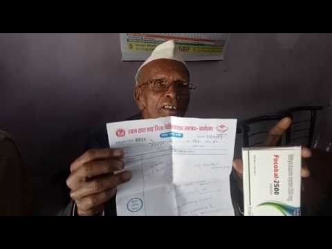 Outside of Medicines written doctor in the government hospital at Bageshwar jharkhand