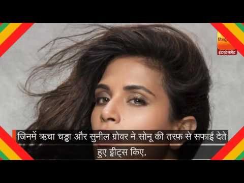 लाउडस्पीकर विवाद: सोनू निगम ने मांगी माफी, हिमायत में उतरे सुनील