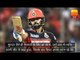 video what bothered captain virat kohli sight screen or the crowd