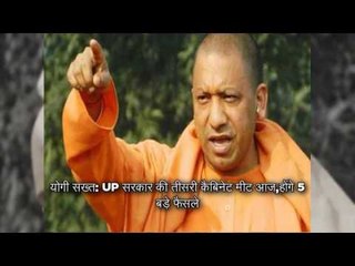 Afternoon bulletin @12pm