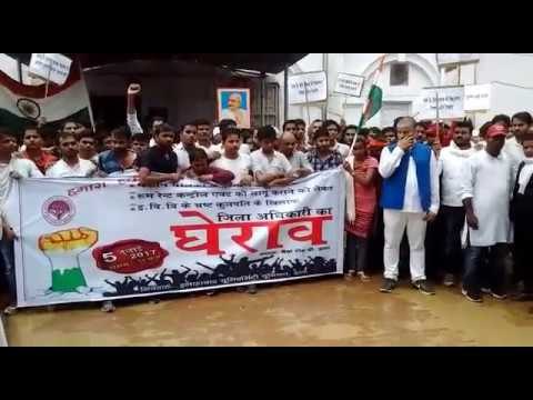 मकान किराया पर छात्रों का प्रदर्शन I Students demand implementation of room rent act in Allahabad
