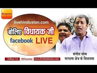 bjp mla sangeet som in boliye vidhayak ji of hindustan II 'बोलिए विधायक जी'