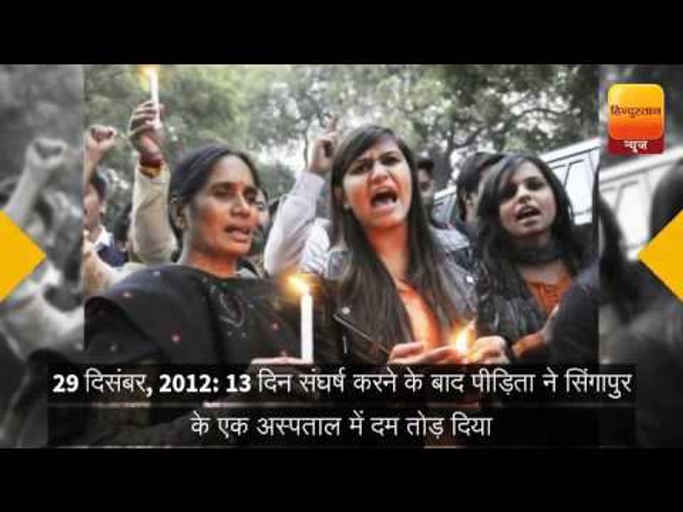 Nirbhaya case know about all facts