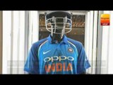 BCCI reveals new jersey for Indian Cricket Team