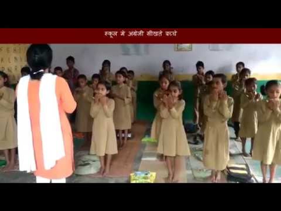 Students are learning english in government primary school Lucknow