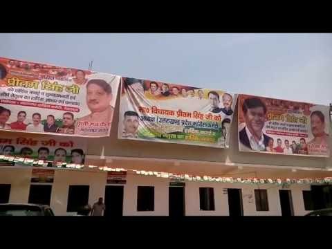 Uttarakhand Congress state office is filled with banners of Pritam Singh