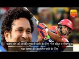 2017 Indian Premier League Sachin Tendulkar Calls Rishabh Pant Knock One of the Best in IPL History