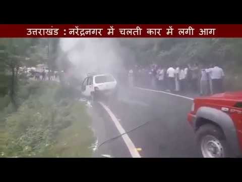Car caught fire in Tehri Uttarakhand