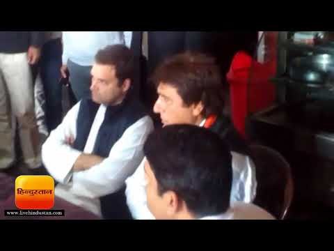 यूपी: अमेठी दौरे के लिए रवाना राहुल गांधी II Rahul Gandhi amethi visit today