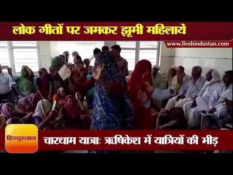 Female travelers dance to Chardham tour in Rishikesh