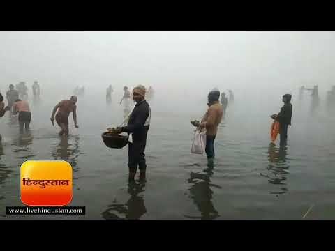 मौनी अमावस्‍या सरयू, मनवर, कुआनो में किया स्नान दान II Mauni Amawasya celebrated in Basti