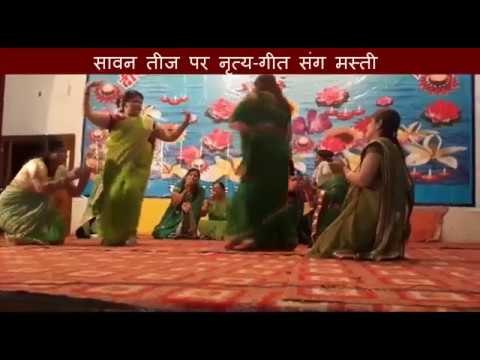 Teej celebrated with cultural program