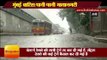 मुंबई बारिश:पानी-पानी मायानगरी II Mumbai rains updates expect high tide today