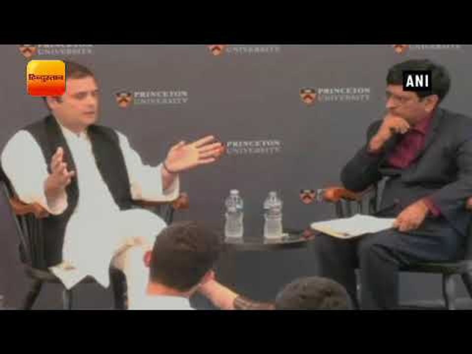US: राहुल में छात्रों से बोले,मेक-इन-इंडिया छोट...