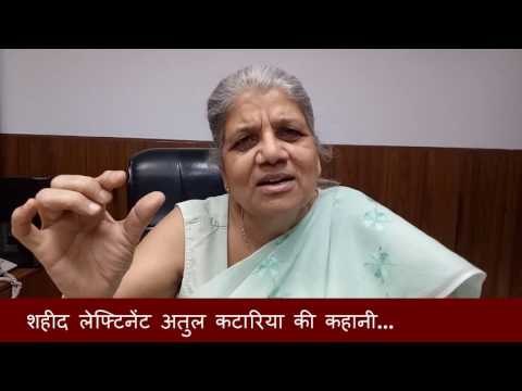 Mothers Day Spl: The story of the martyr Lt. Atul Kataria from Gurgaon by his mother