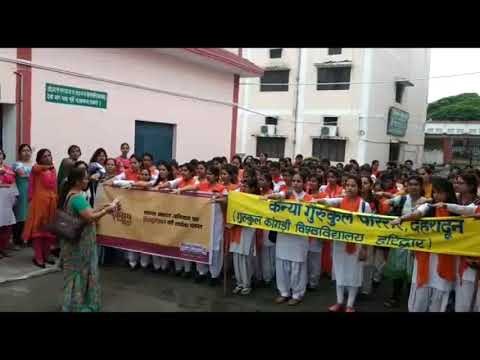 देहरादून के स्कूलों में गूंजा मां कसम हिन्दुस्तान स्वच्छ रखेंगे हम