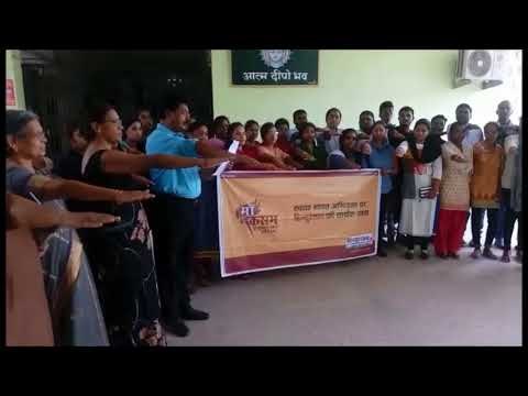 हिन्दुस्तान का अभियान: स्वच्छता का संकल्प करेंगे पूरा