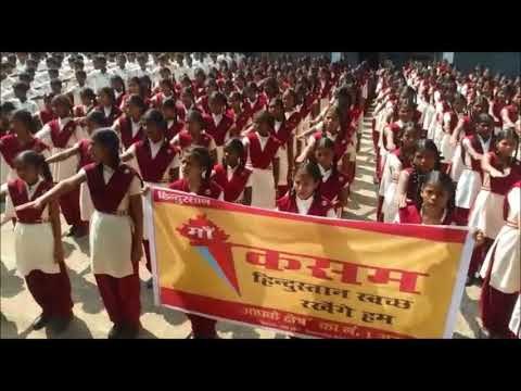 भरनो प्लस टू स्कूल के छात्र-छात्राओं ने ली स्वच्छता शपथ