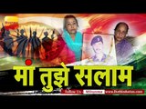Mothers Day Spl: The story of the martyr Krityagya Rana from dehradun by his mother