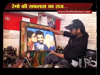रेमो की सफलता का राज  II Exclusive Interview With Remo D'Souza