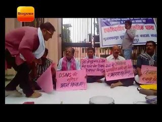 कलाकारों को क्यो बैठना पड़ा दूरदर्शन केंद्र के बाहर