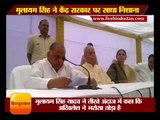 Mulayam singh press meet unhappy with akhilesh yadav decision