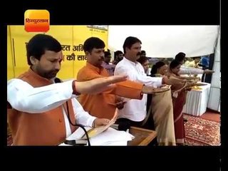 Tải video: वित्त मंत्री प्रकाश पंत ने हजारों बच्चों को दिलाई स्वच्छता की शपथ