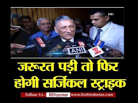 आर्मी चीफ बिपिन रावत का बयान II Uri One militant killed in jammu kashmir