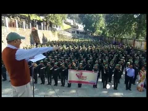 नैनीताल में भारतीय शहीद सैनिक विद्यालय के एक हजार बच्चे हिन्दुस्तान की मुहिम से जुड़े
