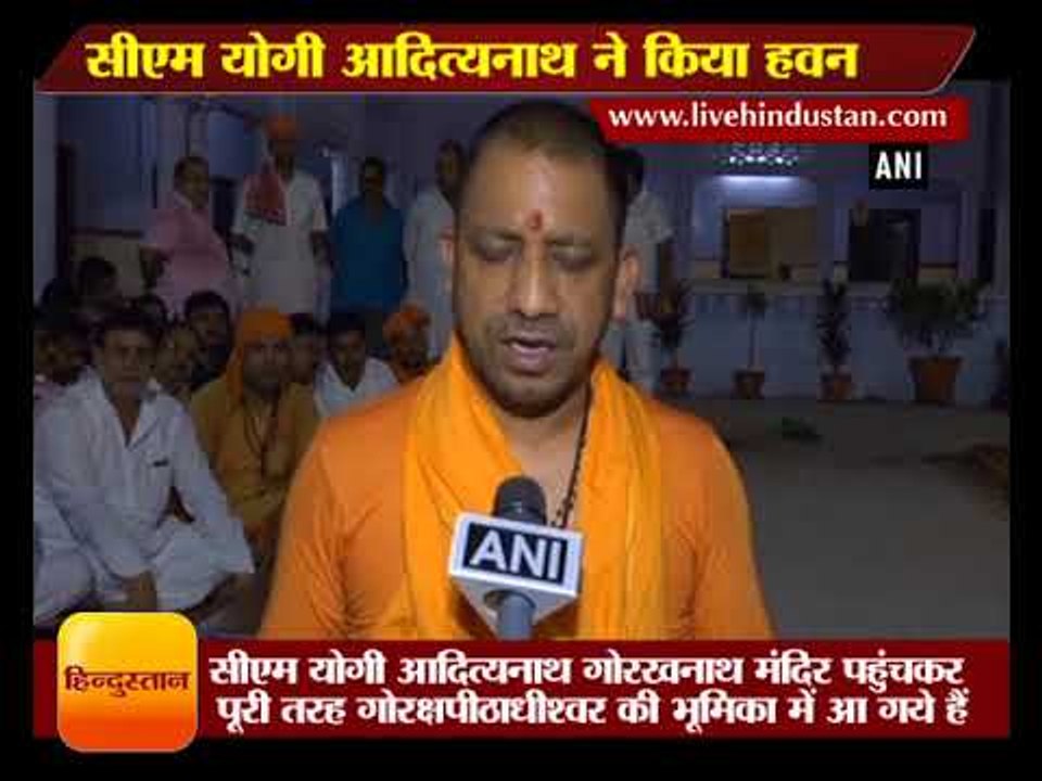 यूपी मुख्यमंत्री योगी आदित्यनाथ ने गोरखधाम मंदिर में हवन कर लोगों को नवरात्रि की बधाई दी।