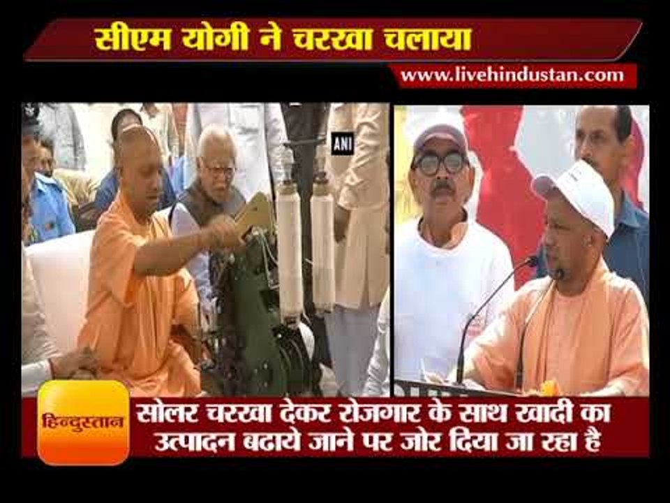 Gandhi jayanti cm yogi adityanath promote khadi in lucknow ,  UP Hindi News   Hindustan