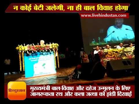 Nitish kumar says bihar takes oath against bal vivah and dowry , Bihar Hindi News - Hindustan