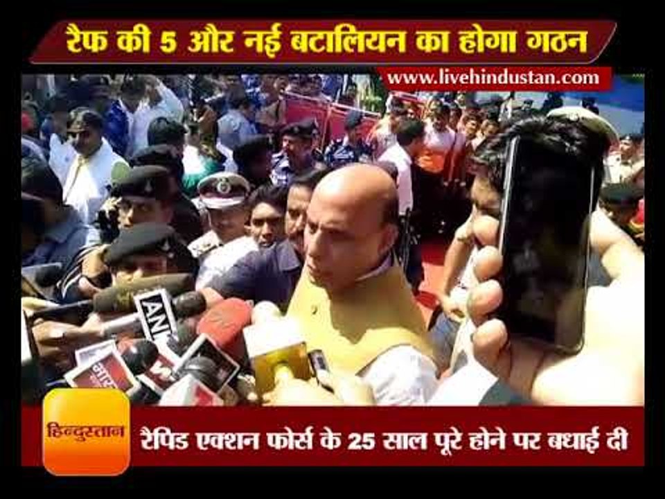 मेरठ में राजनाथः रैफ की 5 और नई बटालियन का होगा गठन, वर्दी की जगह मिलेगा नकद 10000