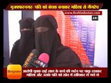 पति को बंधक बनाकर महिला से गैंगरेप II Woman allegedly Gang-raped by four men in Muzaffarnagar