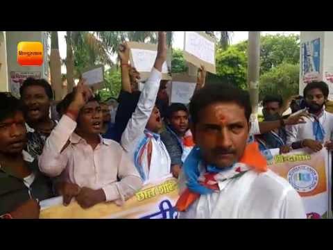 NSUI के छात्रों ने किया यूनिवर्सिटी में हंगामा II NSUI Protest in Bihar Bhagalpur