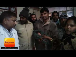 ठंड में भी नहीं पसीजी ममता, नवजात को बाग में छोड़ा