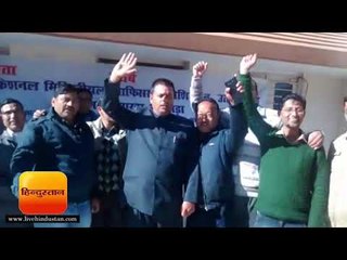 अल्मोड़ा में एजुकेशनल मिनिस्ट्रीयल कर्मचारियों का आंदोल तेज
