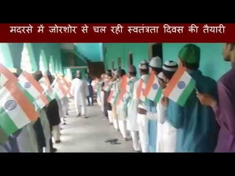 गोंडा: देशभक्ति के तरानों संग छात्र यहां कर रहे स्वतंत्रता दिवस की तैयारी