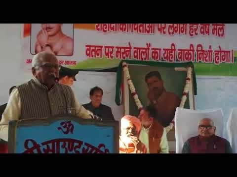 राज्यपाल राम नाईक बोले, 'वीरों की जन्मस्थली पर विवाद ठीक नहीं'